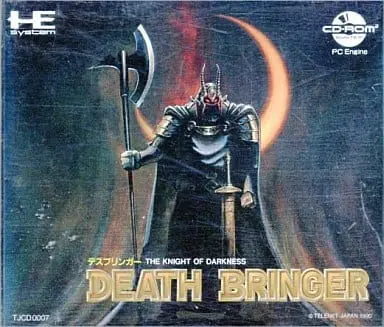 PC Engine - Death Bringer