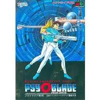 MEGA DRIVE - PSY-O-BLADE