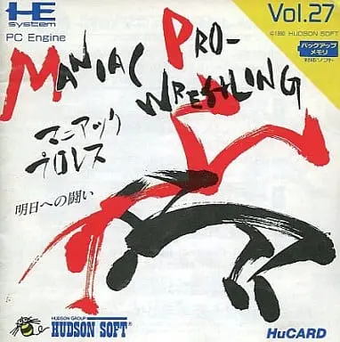 PC Engine - Pro Wrestling