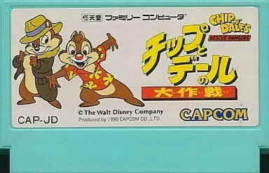 Family Computer - Chip 'n Dale: Rescue Rangers