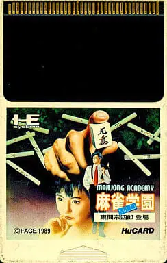 PC Engine - Mahjong