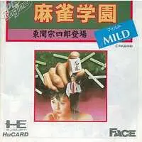 PC Engine - Mahjong