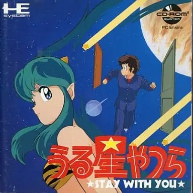 PC Engine - Urusei Yatsura