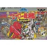 Family Computer - SD Hero Soukessen: Taose! Aku no Gundan