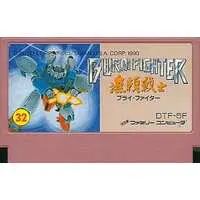 Family Computer - Burai Fighter