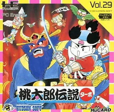 PC Engine - Momotarou Densetsu