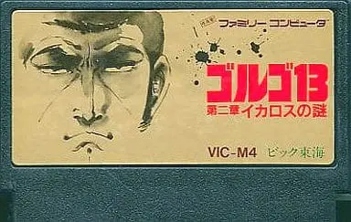 Family Computer - Golgo 13