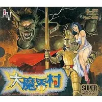 PC Engine - Makaimura (Ghosts 'n Goblins)