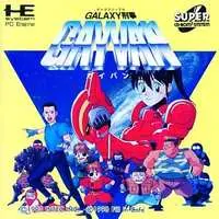 PC Engine - Galaxy Deka Gayvan