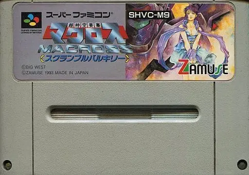 SUPER Famicom - MACROSS series