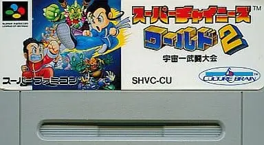 SUPER Famicom - SUPER CHINESE