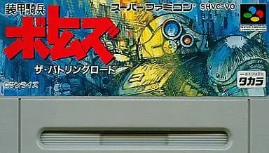 SUPER Famicom - Armored Trooper VOTOMS