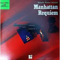 PC Engine - Manhattan Requiem