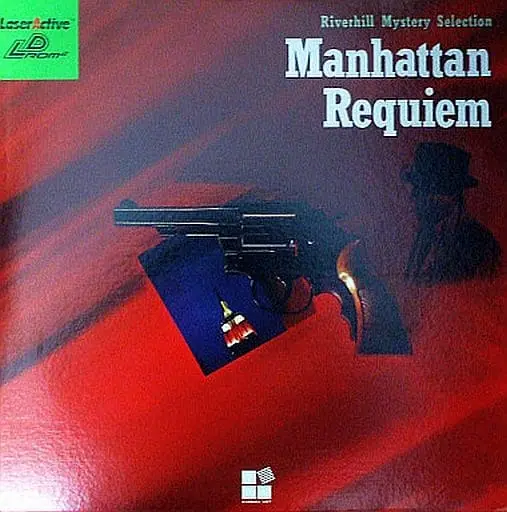 PC Engine - Manhattan Requiem