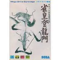 MEGA DRIVE - Jano Toryumon