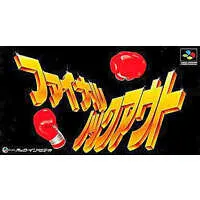SUPER Famicom - Final Knockout (Boxing Legends of the Ring)