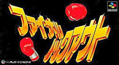 SUPER Famicom - Final Knockout (Boxing Legends of the Ring)