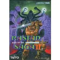 MEGA DRIVE - Rastan Saga