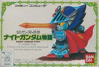 Family Computer - SD Gundam Series