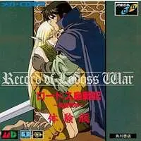 MEGA DRIVE - Game demo - Record of Lodoss War