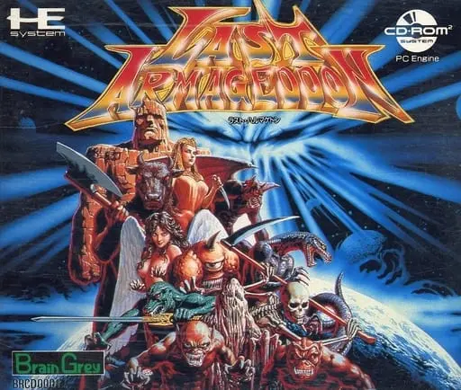 PC Engine - Last Armageddon