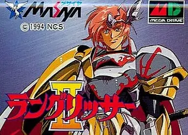 MEGA DRIVE - Langrisser