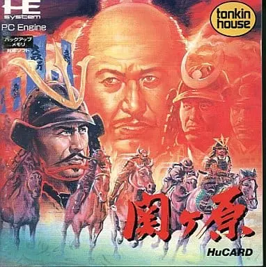 PC Engine - Sekigahara