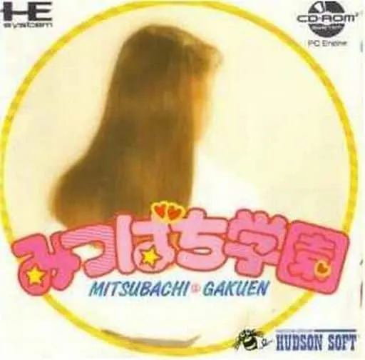 PC Engine - Mitsubachi Gakuen