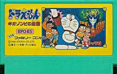 Family Computer - Doraemon