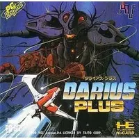 PC Engine - Darius