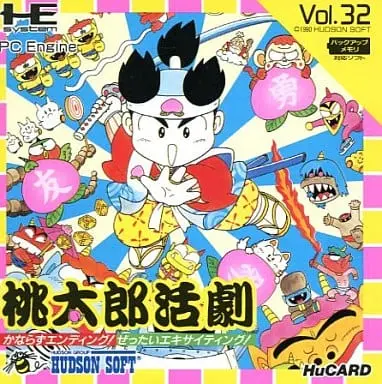 PC Engine - Momotarou Katsugeki