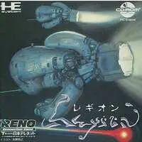 PC Engine - Legion