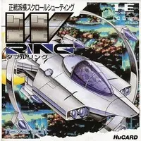 PC Engine - W-Ring