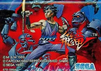 MEGA DRIVE - Strider Hiryuu