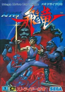 MEGA DRIVE - Strider Hiryuu