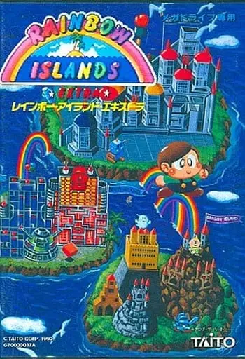 MEGA DRIVE - Rainbow Islands