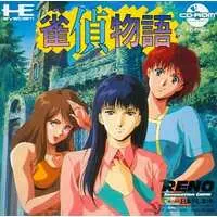 PC Engine - Jantei Monogatari