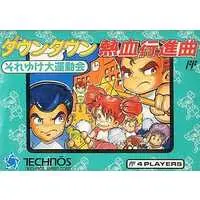 Family Computer - Kunio-kun series