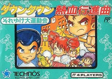 Family Computer - Kunio-kun series