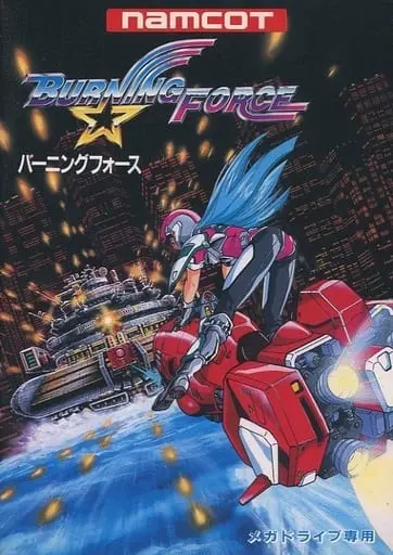 MEGA DRIVE - Burning Force