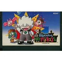 Family Computer - Akumajo Special: Boku Dracula-kun (Kid Dracula)