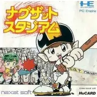 PC Engine (ナグザットスタジアム (箱説なし)) - No Box No Manual