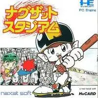 PC Engine (ナグザットスタジアム)