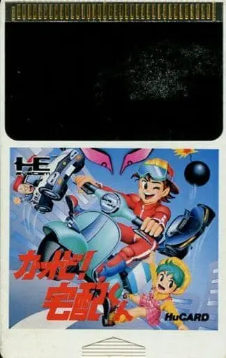 PC Engine - Kattobi! Takuhai-kun