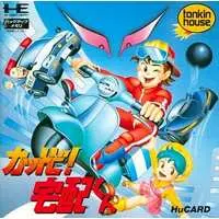 PC Engine - Kattobi! Takuhai-kun