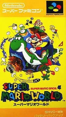 SUPER Famicom - Super Mario World