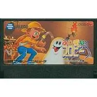 Family Computer - A Boy and His Blob - No Box No Manual