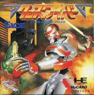 PC Engine - Cross Wiber