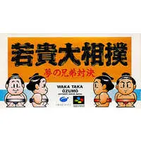 SUPER Famicom - Sumo