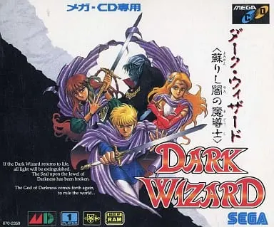 MEGA DRIVE - Dark Wizard